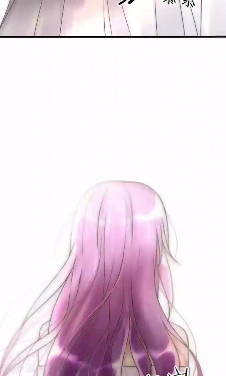 男神心动记第38话 危机！落难！