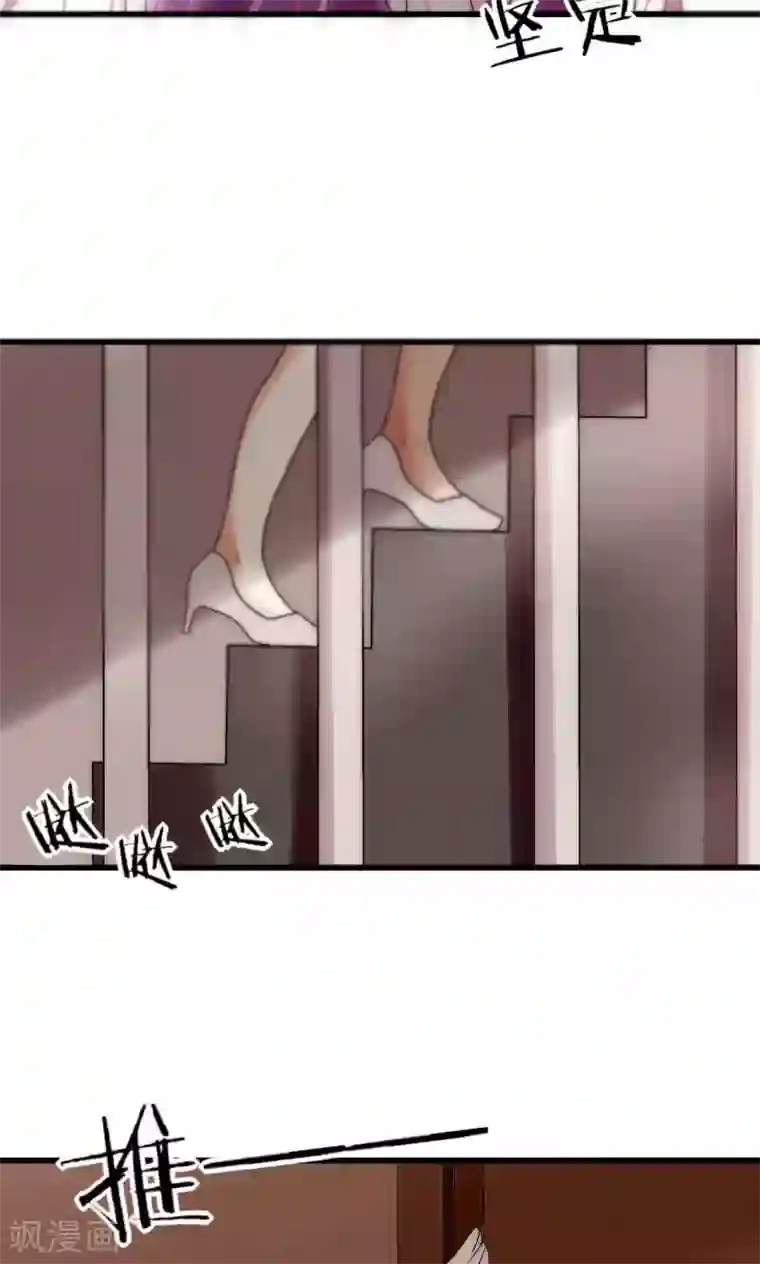 男神心动记第38话 危机！落难！