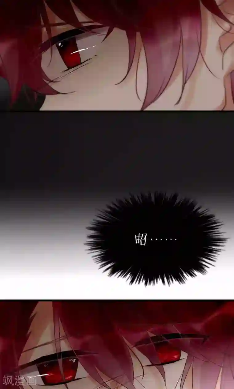 男神心动记第38话 危机！落难！