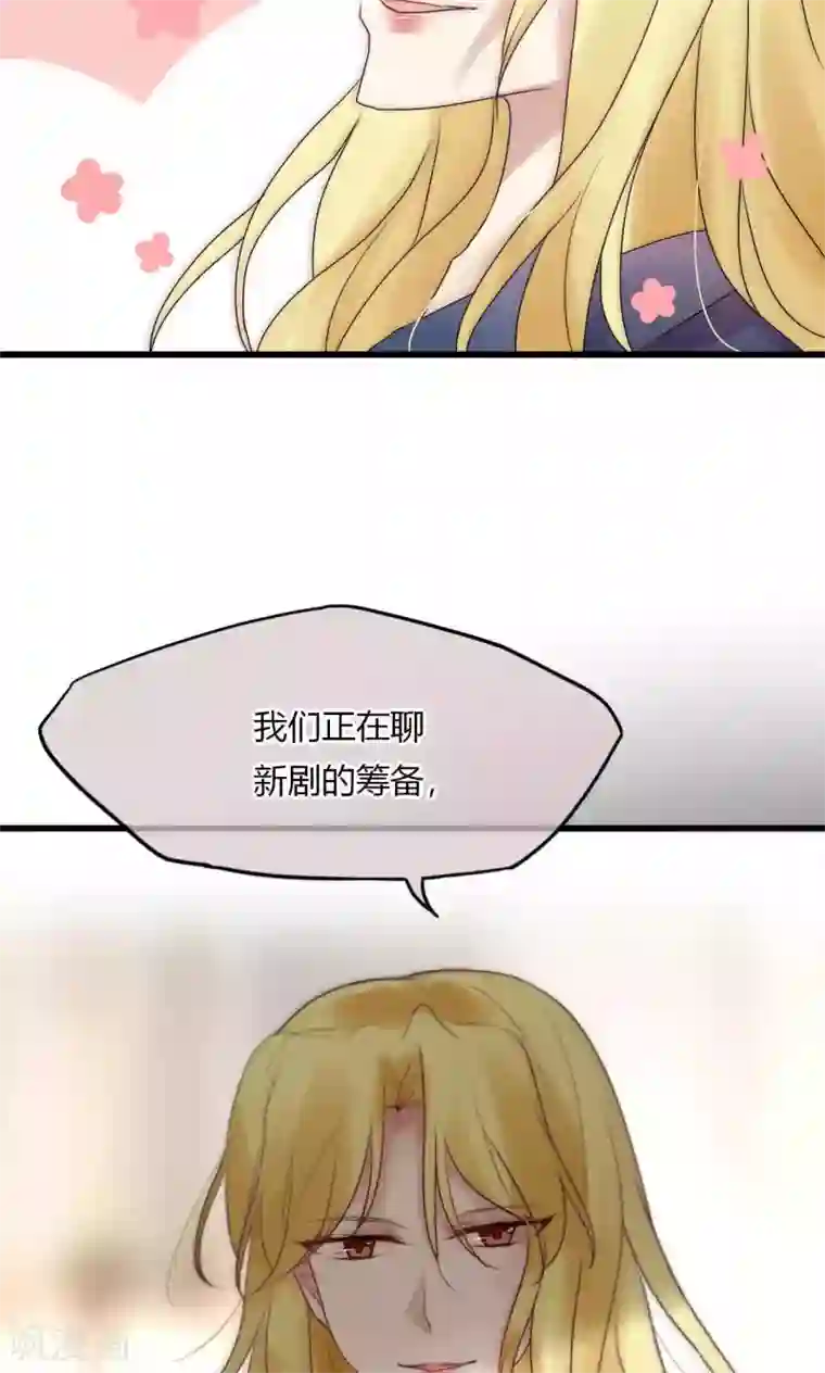 男神心动记第39话 我的人你也敢碰