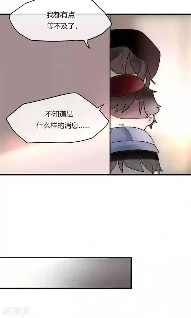 男神心动记第39话 我的人你也敢碰