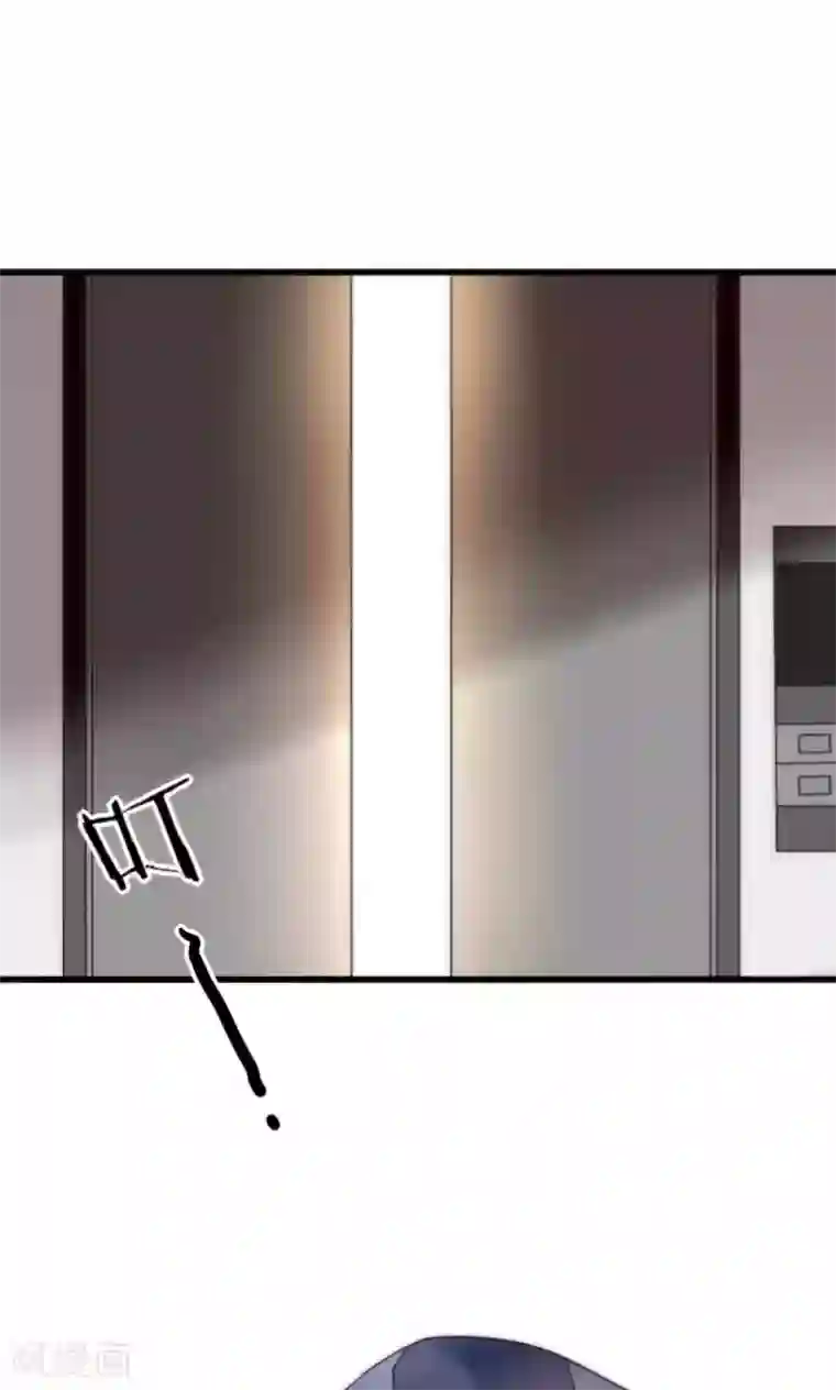 男神心动记第39话 我的人你也敢碰