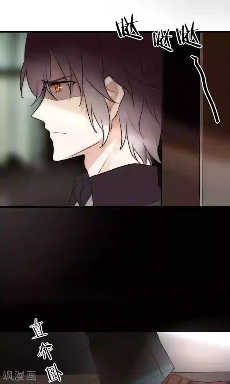 男神心动记第39话 我的人你也敢碰