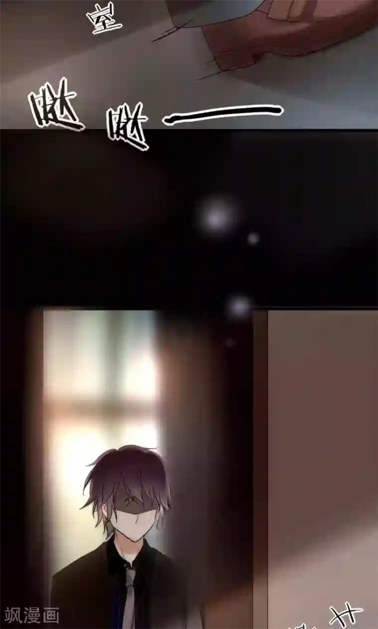 男神心动记第39话 我的人你也敢碰