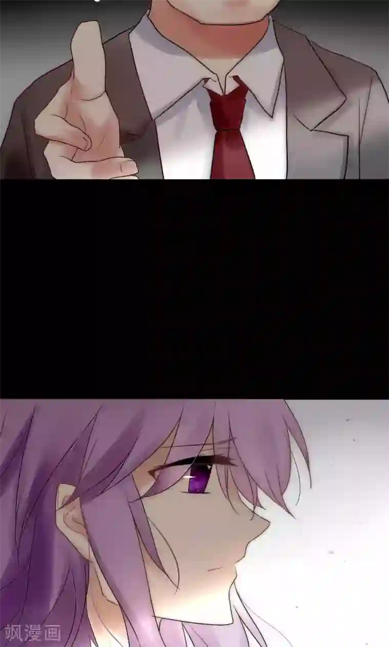 男神心动记第39话 我的人你也敢碰