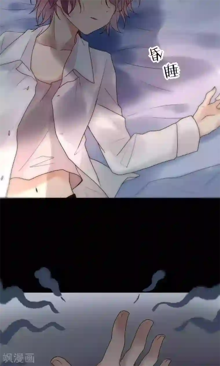 男神心动记第40话 绝对不能得罪江BOSS！