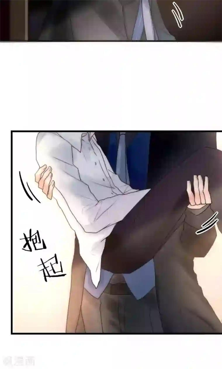 男神心动记第40话 绝对不能得罪江BOSS！