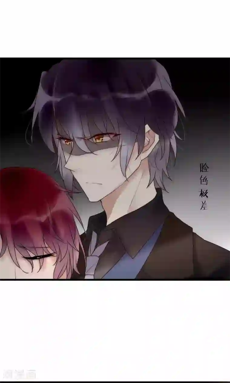 男神心动记第40话 绝对不能得罪江BOSS！