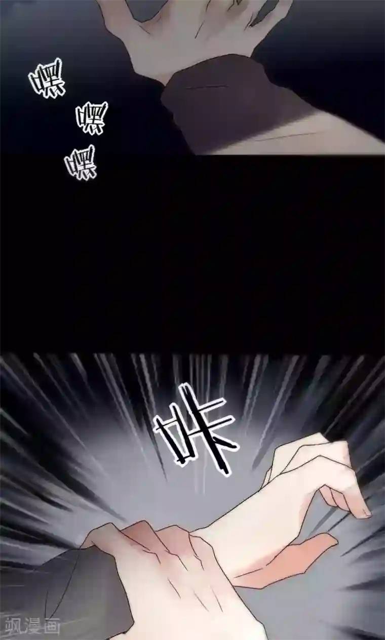 男神心动记第40话 绝对不能得罪江BOSS！