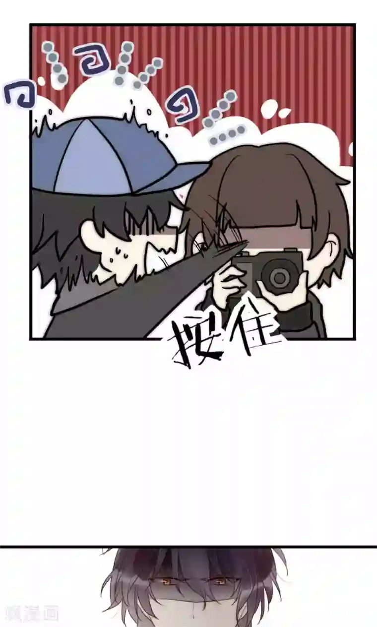 男神心动记第40话 绝对不能得罪江BOSS！