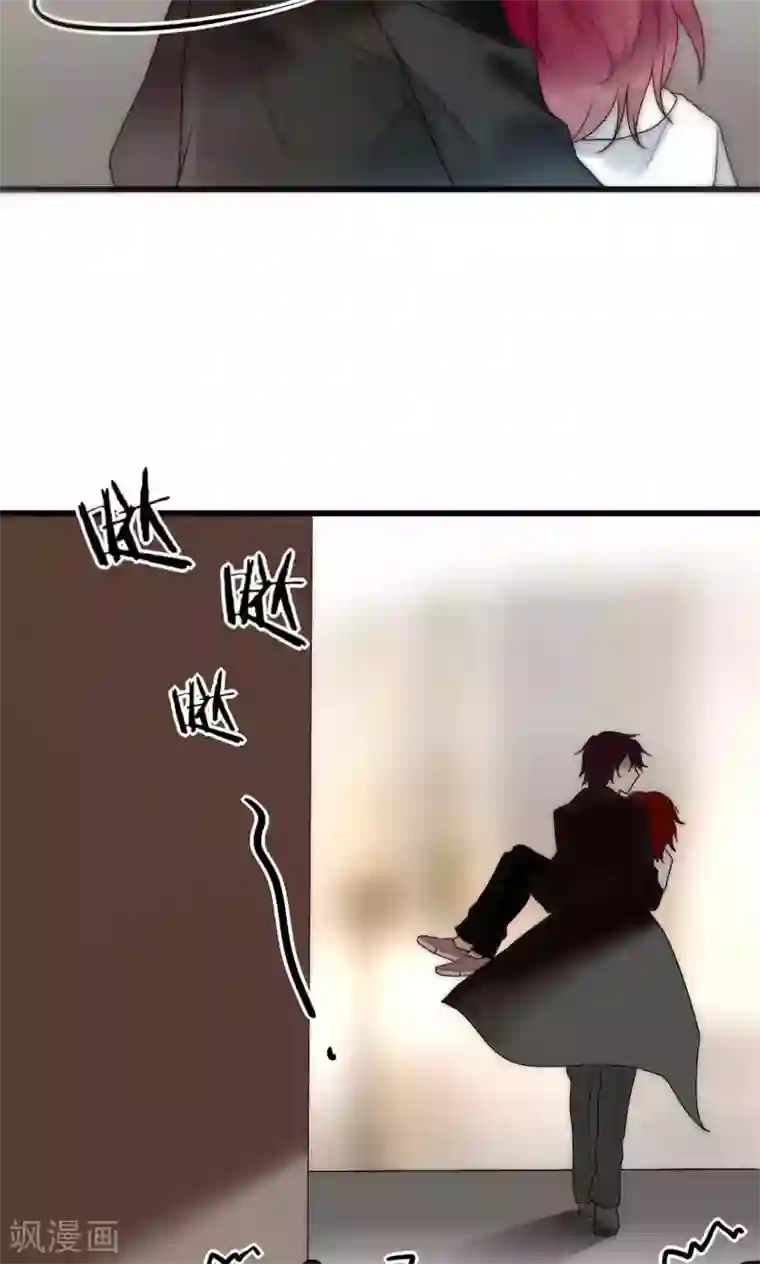 男神心动记第40话 绝对不能得罪江BOSS！