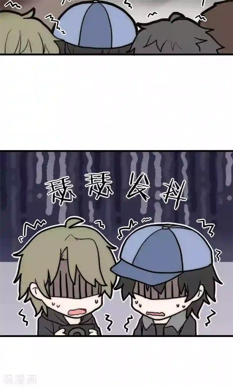 男神心动记第40话 绝对不能得罪江BOSS！
