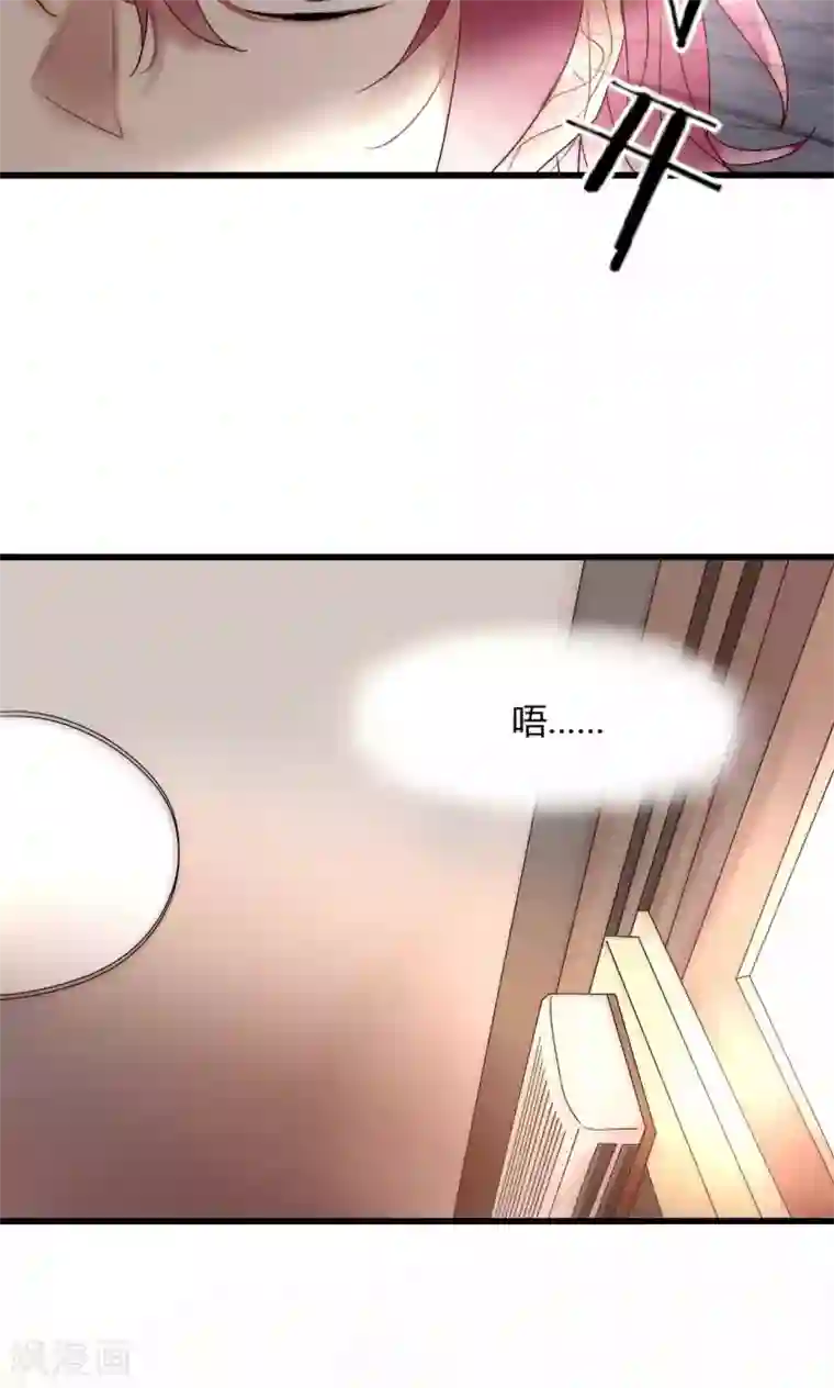 男神心动记第40话 绝对不能得罪江BOSS！