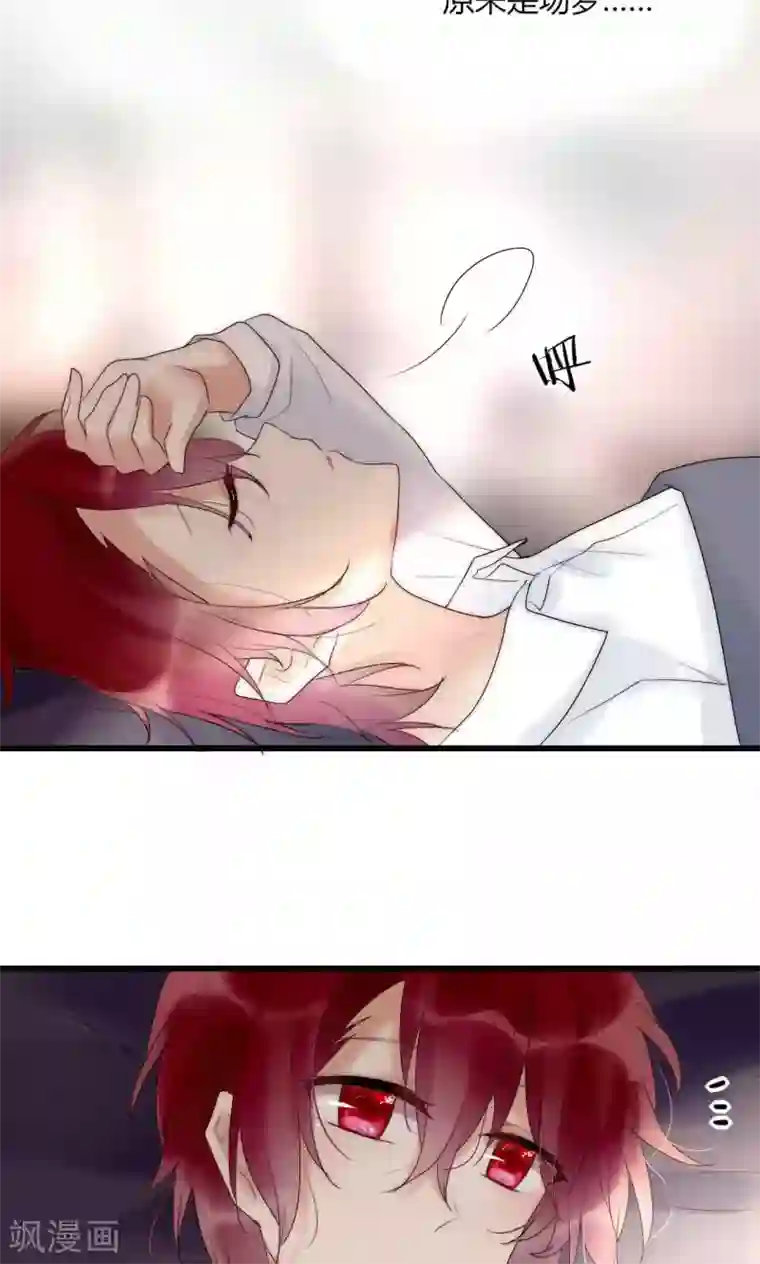 男神心动记第40话 绝对不能得罪江BOSS！