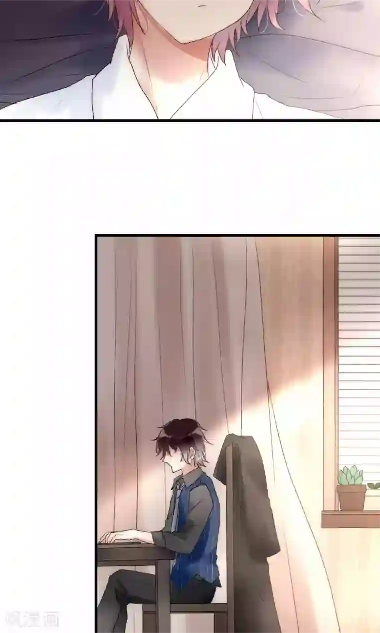 男神心动记第40话 绝对不能得罪江BOSS！