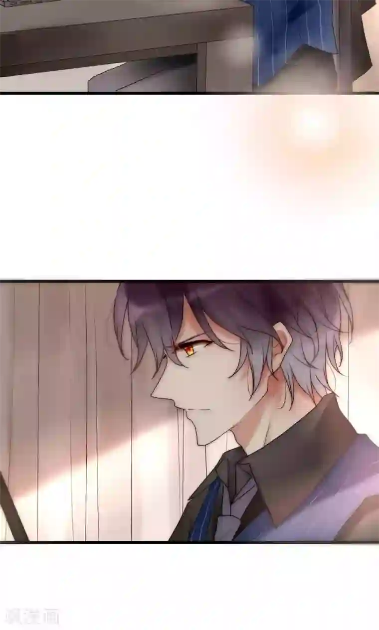 男神心动记第40话 绝对不能得罪江BOSS！