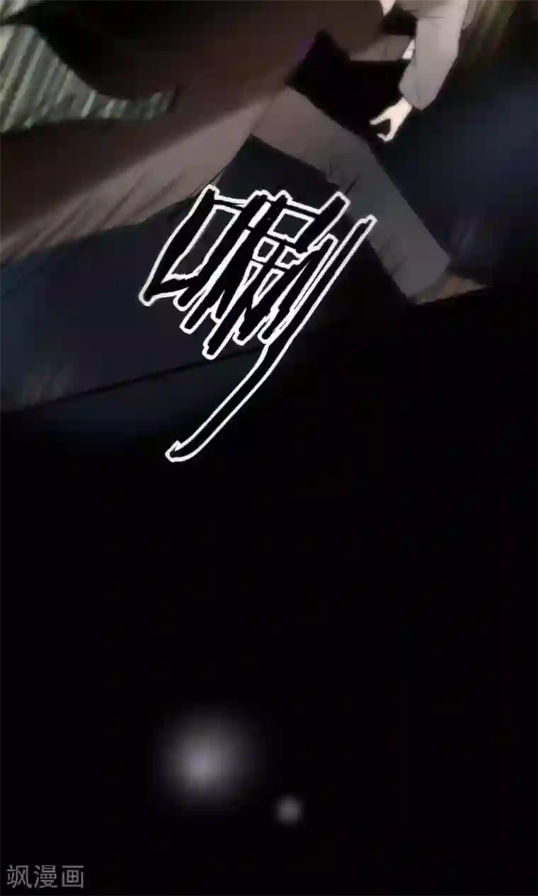 男神心动记第40话 绝对不能得罪江BOSS！