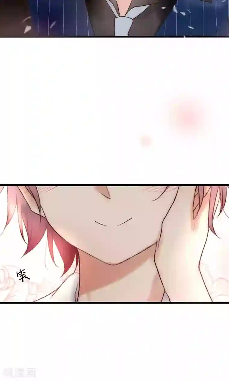 男神心动记第41话 被最好的朋友出卖