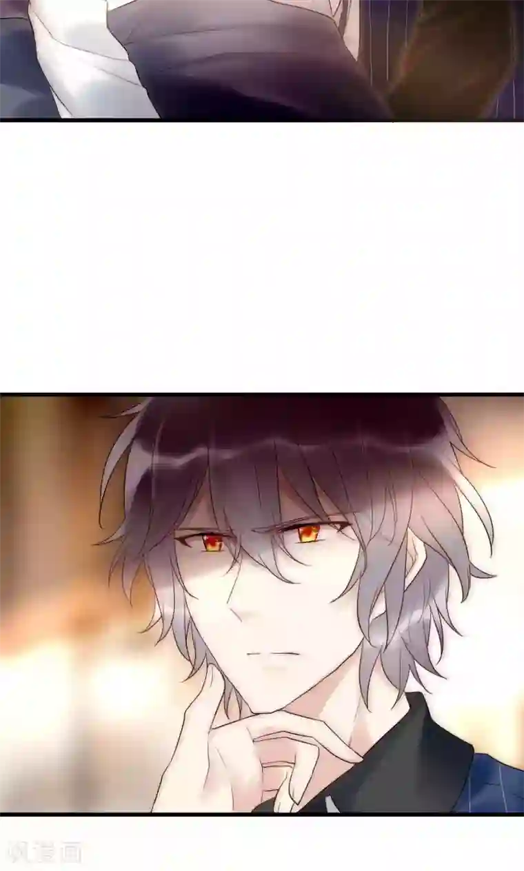 男神心动记第41话 被最好的朋友出卖