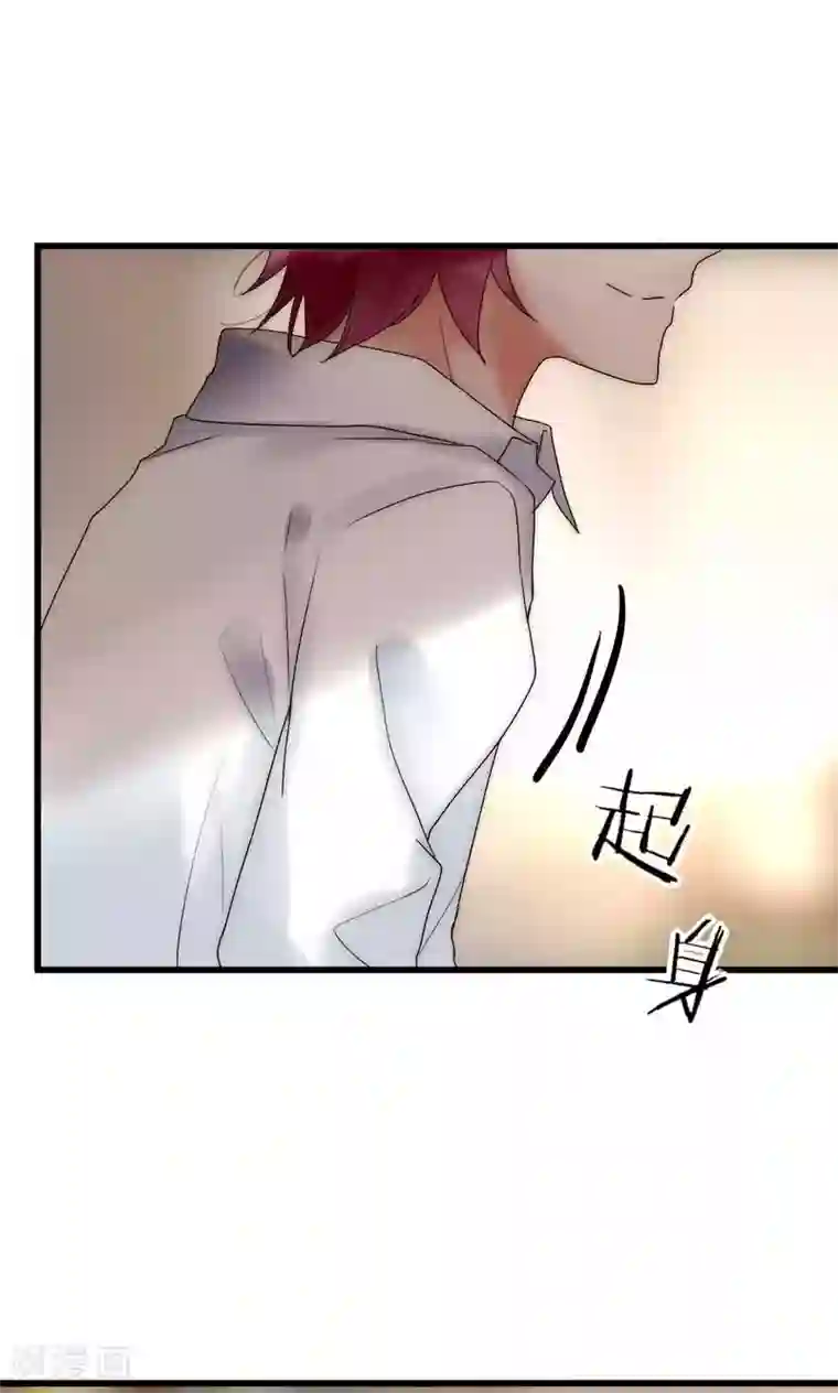 男神心动记第41话 被最好的朋友出卖