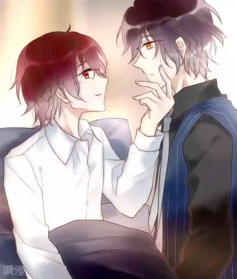 男神心动记第41话 被最好的朋友出卖