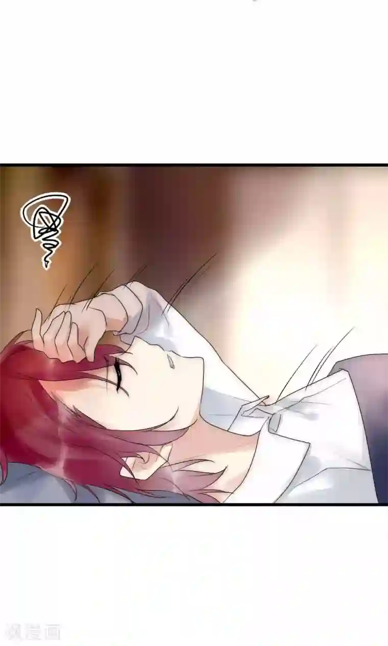 男神心动记第41话 被最好的朋友出卖