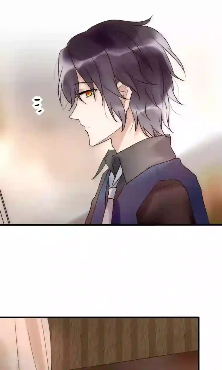 男神心动记第41话 被最好的朋友出卖