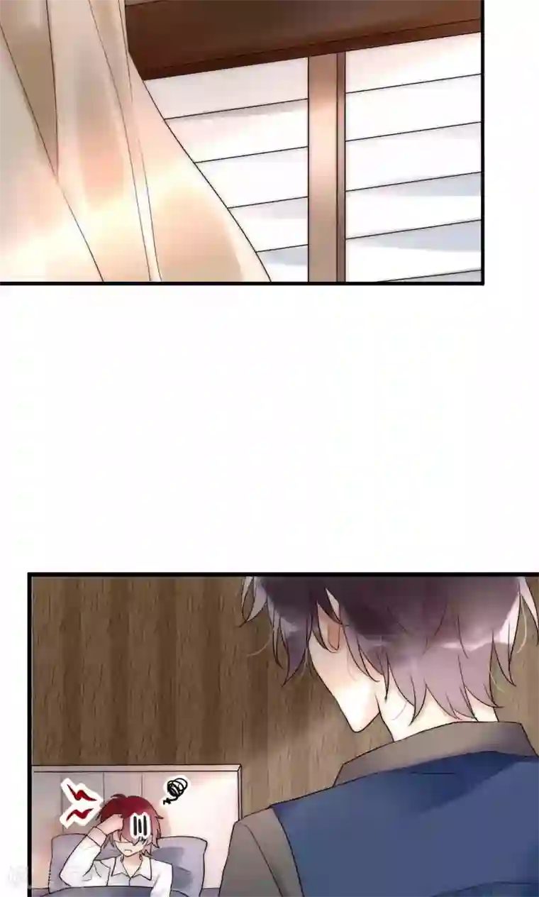 男神心动记第41话 被最好的朋友出卖