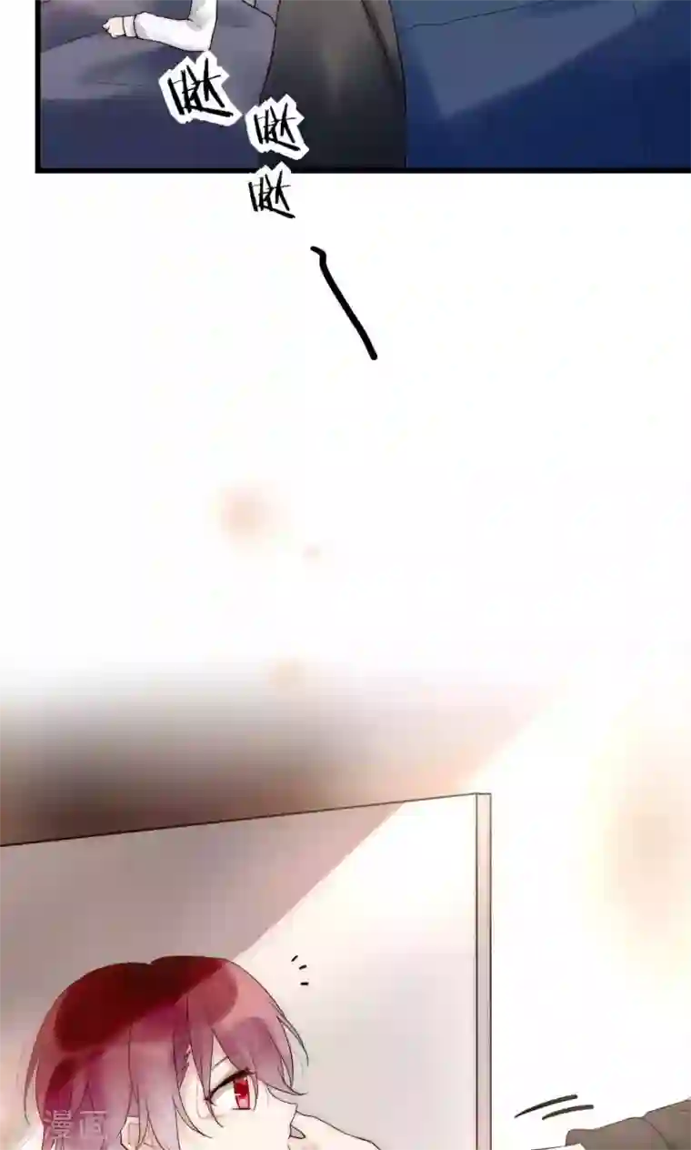 男神心动记第41话 被最好的朋友出卖