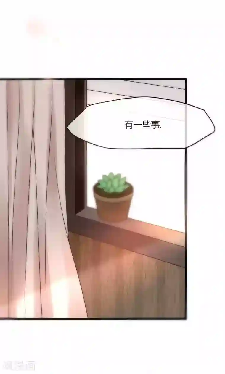 男神心动记第42话 尧尧哪里对不起你