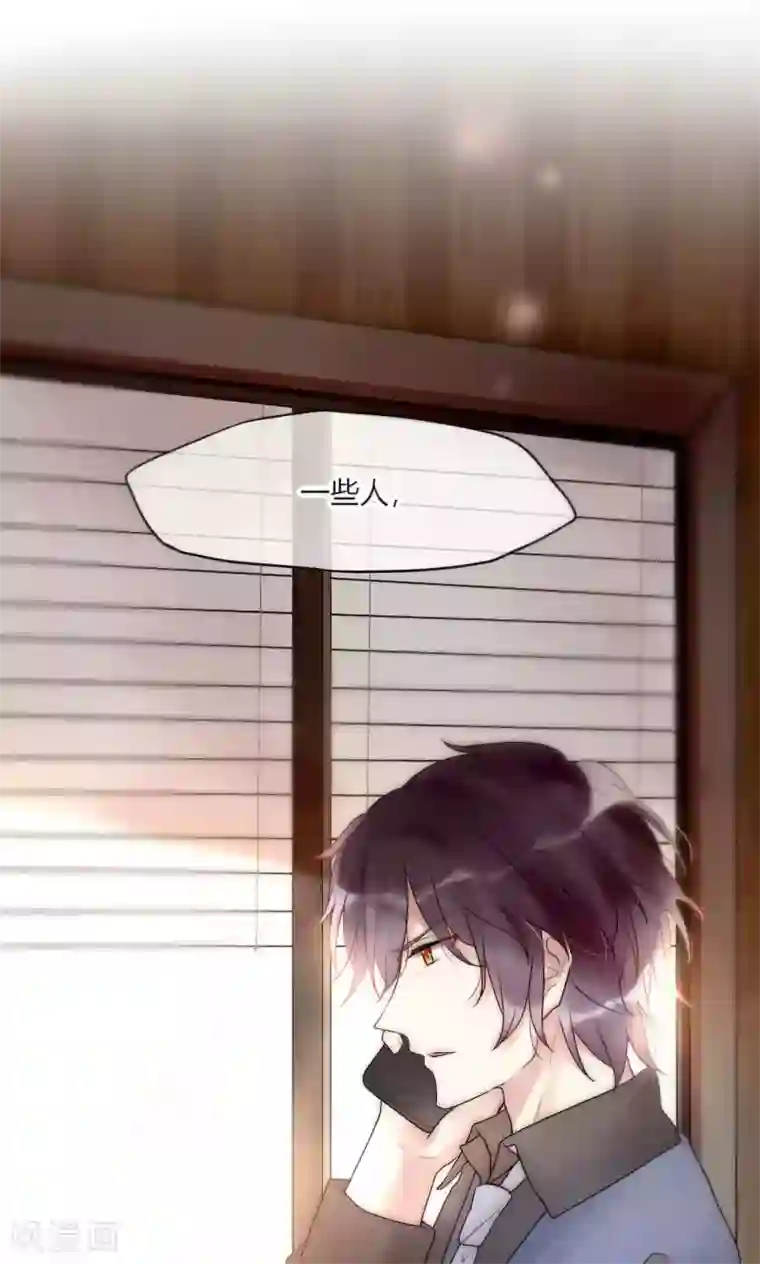 男神心动记第42话 尧尧哪里对不起你