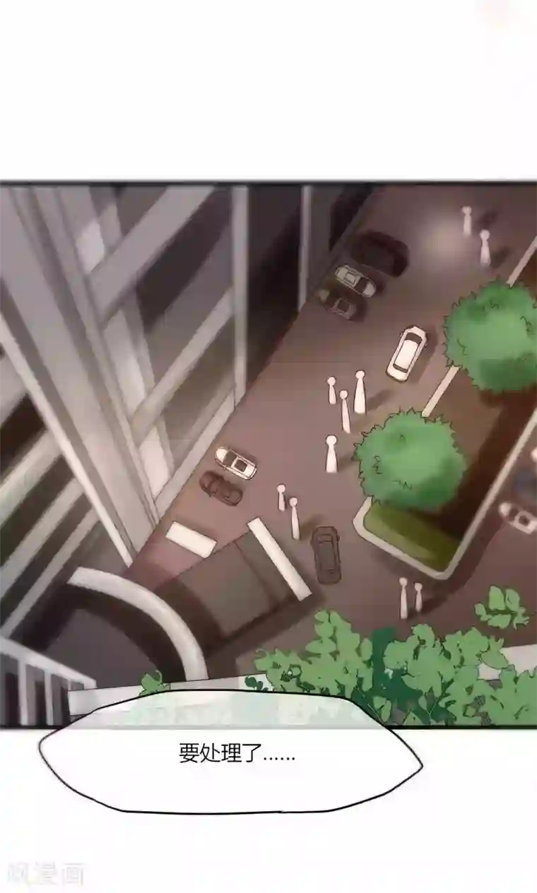 男神心动记第42话 尧尧哪里对不起你