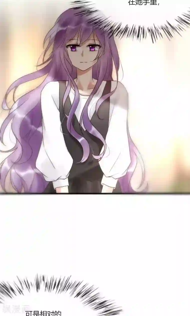 男神心动记第42话 尧尧哪里对不起你