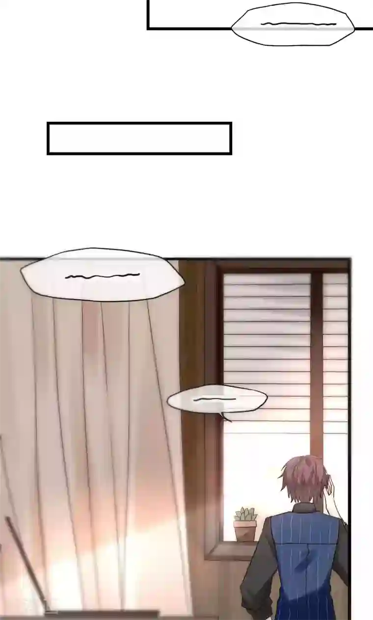 男神心动记第42话 尧尧哪里对不起你