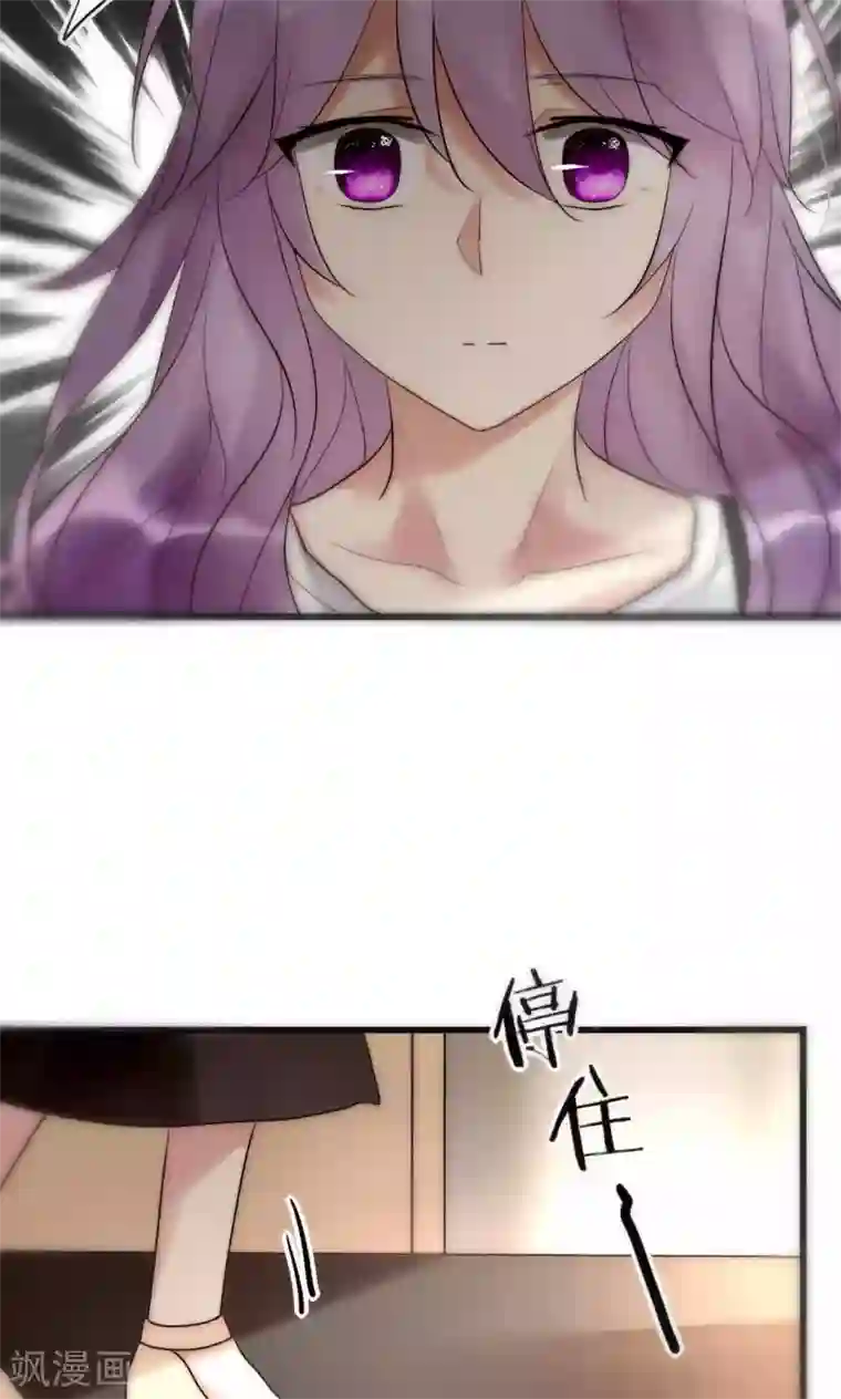 男神心动记第42话 尧尧哪里对不起你