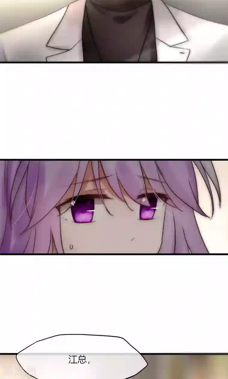 男神心动记第42话 尧尧哪里对不起你