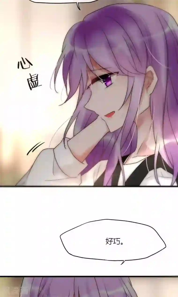 男神心动记第42话 尧尧哪里对不起你