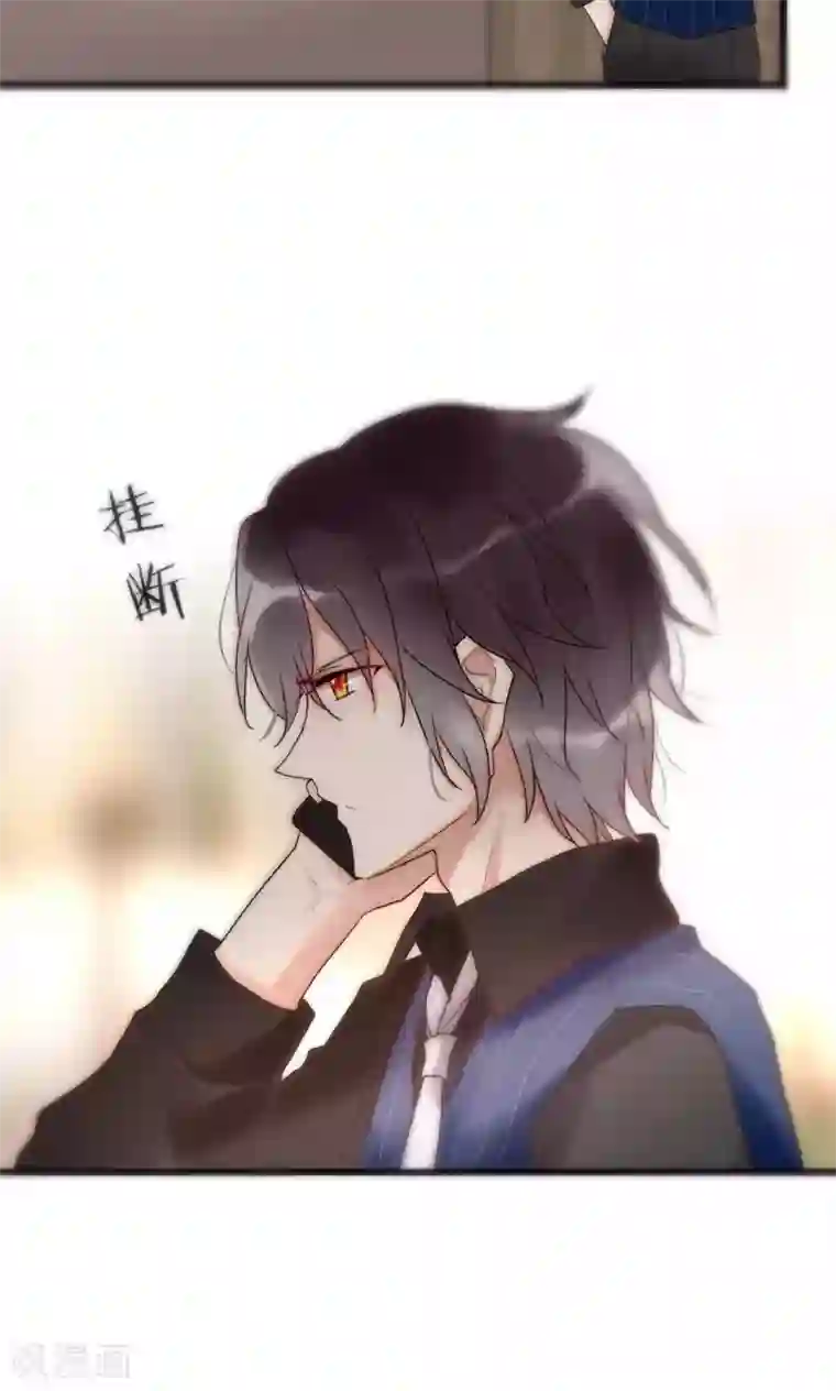 男神心动记第42话 尧尧哪里对不起你