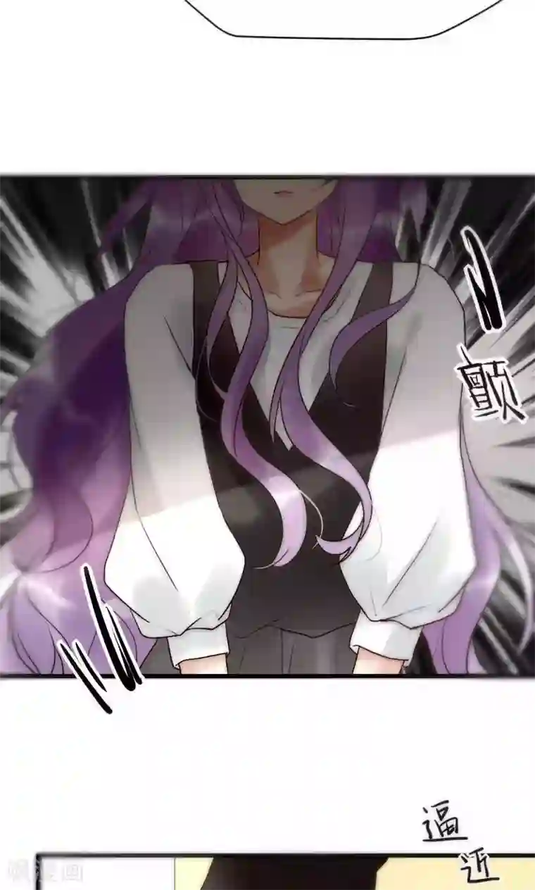 男神心动记第42话 尧尧哪里对不起你