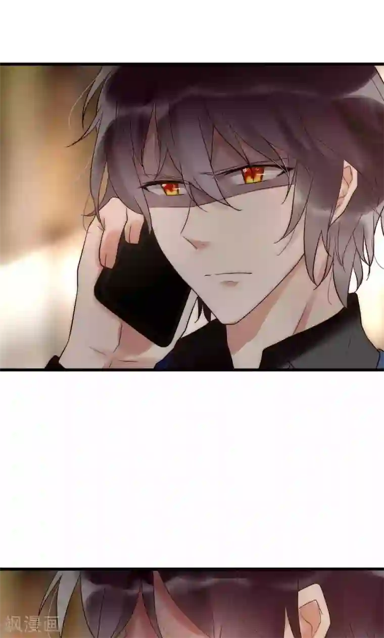 男神心动记第42话 尧尧哪里对不起你