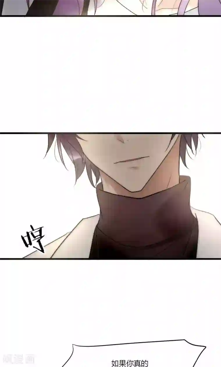 男神心动记第43话 咎由自取