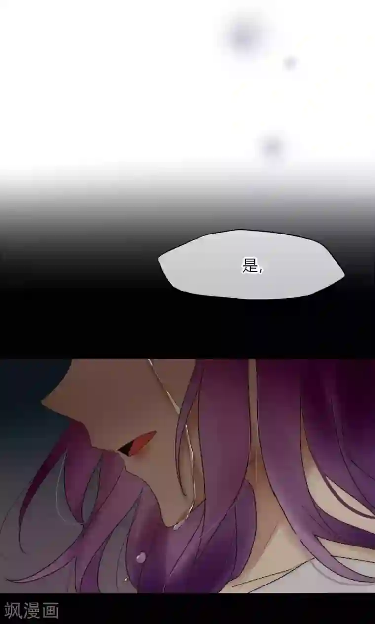 男神心动记第43话 咎由自取