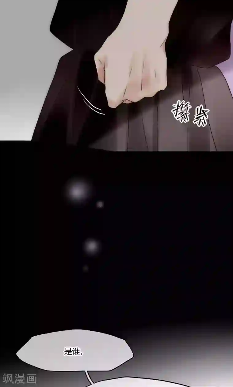 男神心动记第43话 咎由自取