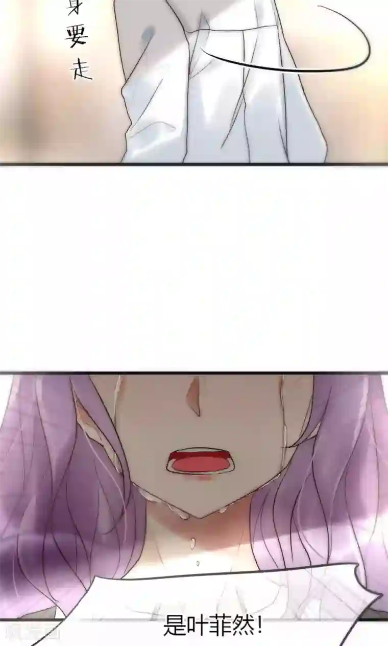 男神心动记第43话 咎由自取