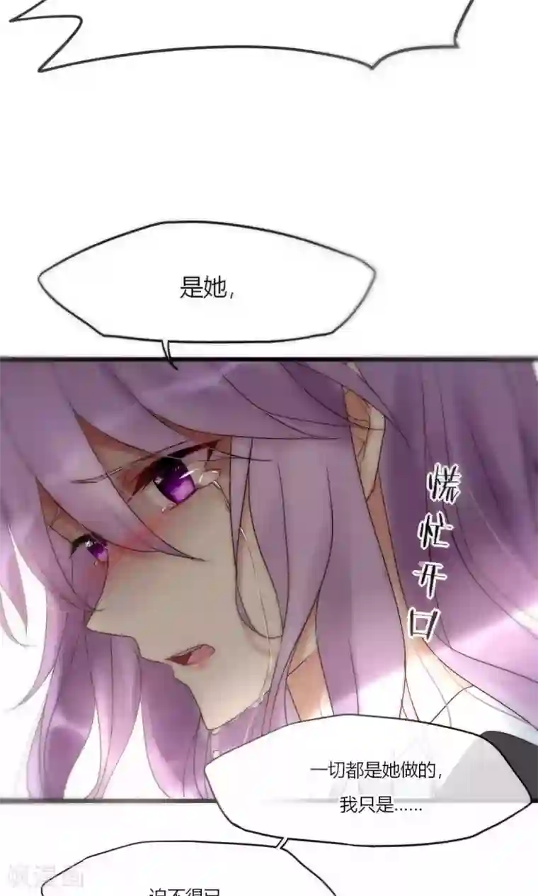 男神心动记第43话 咎由自取