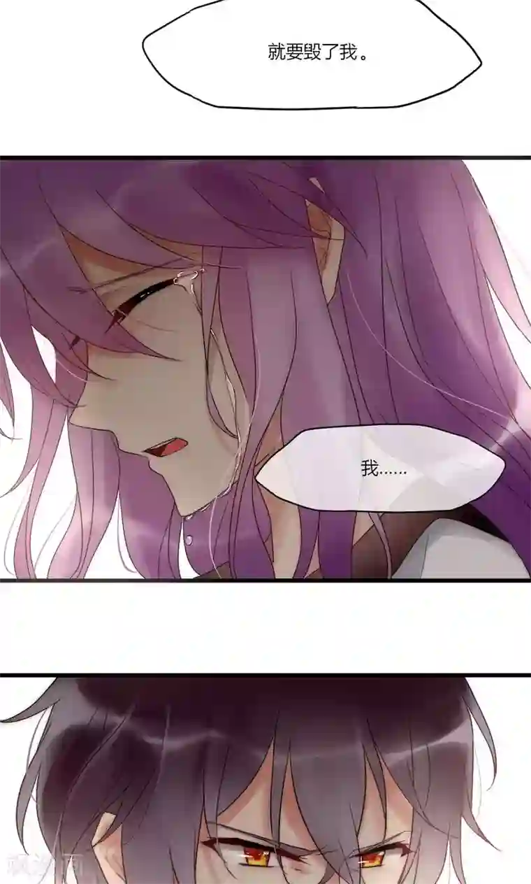 男神心动记第43话 咎由自取