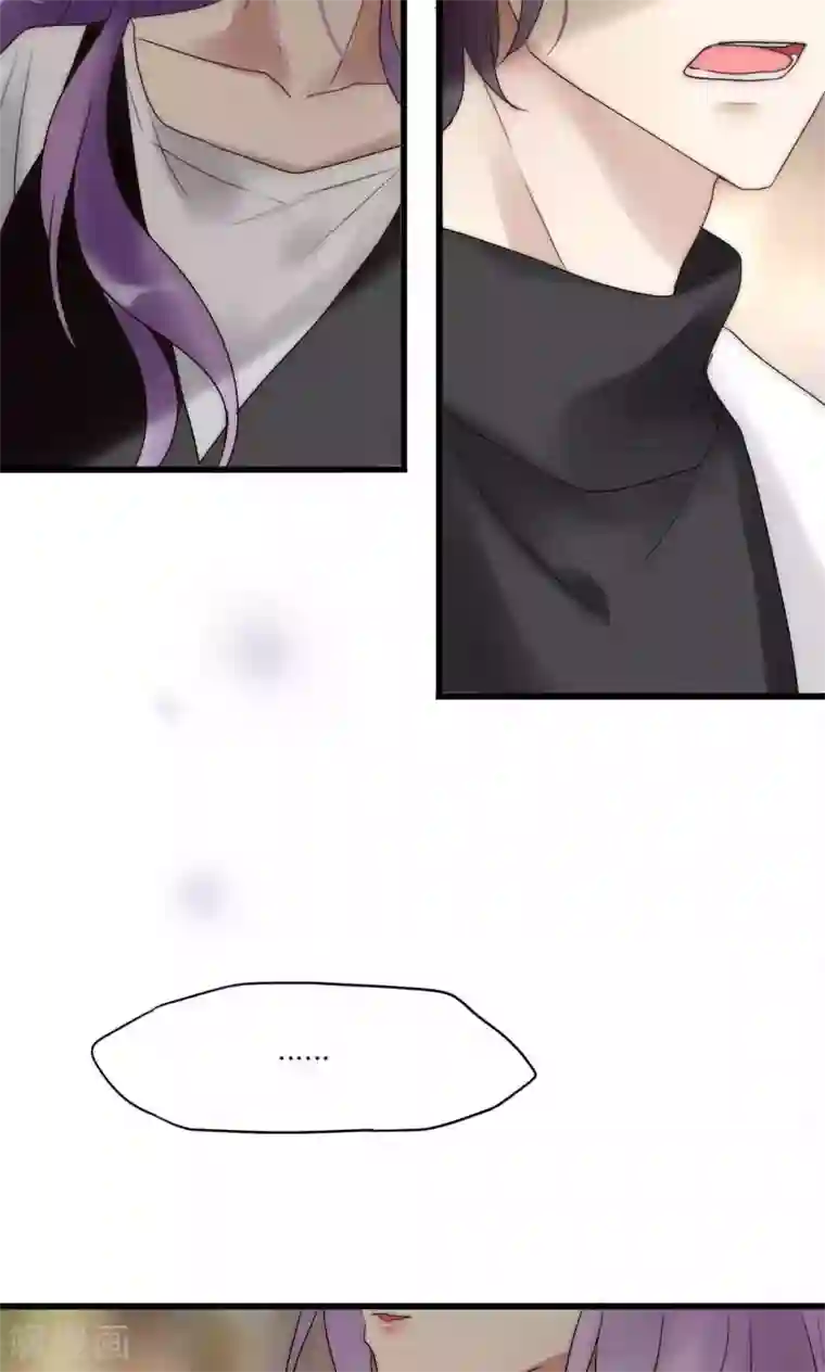 男神心动记第43话 咎由自取