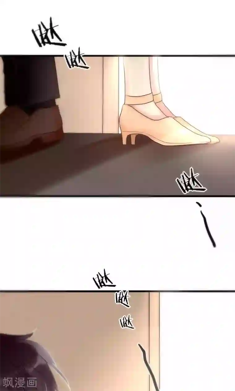 男神心动记第43话 咎由自取