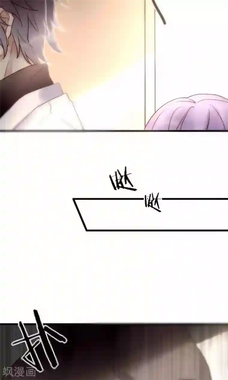 男神心动记第43话 咎由自取