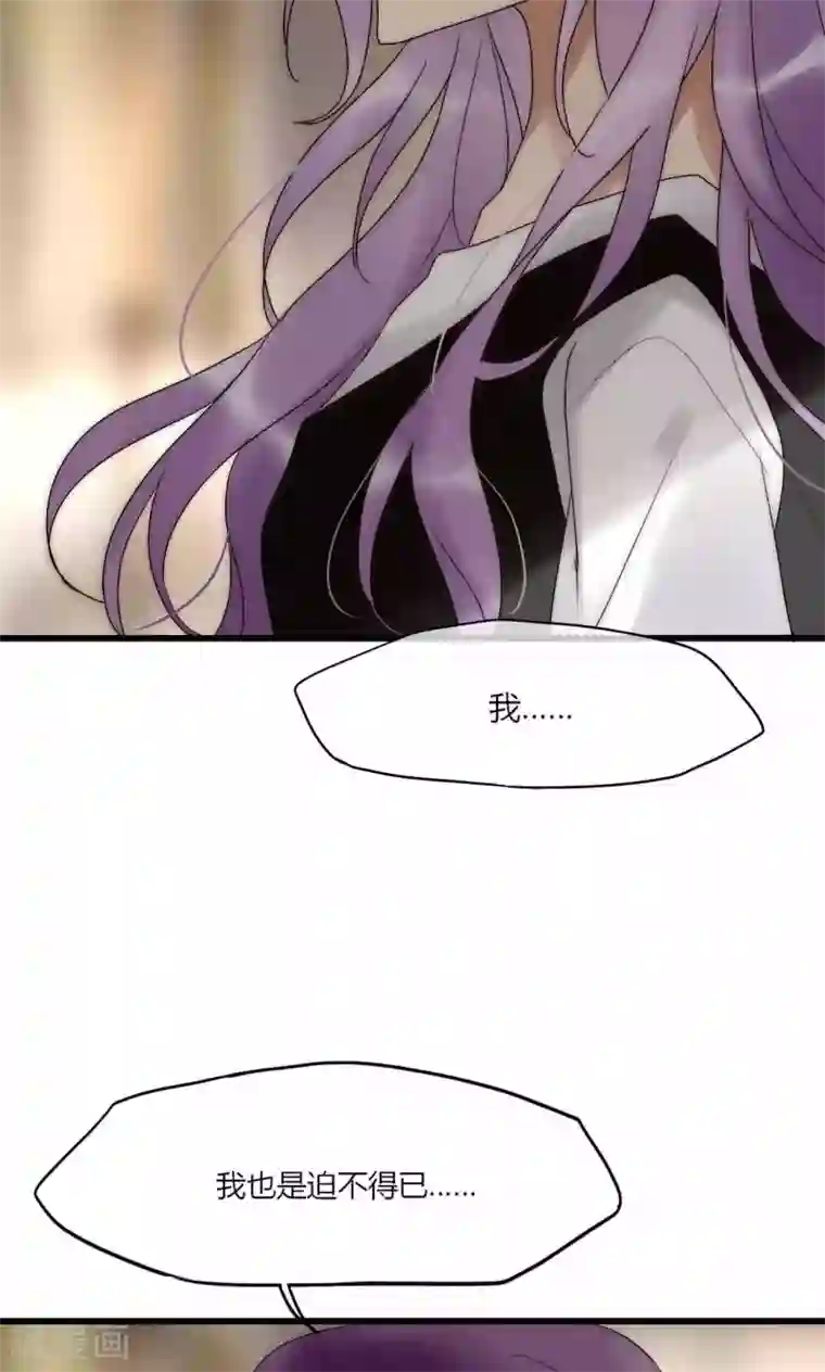 男神心动记第43话 咎由自取